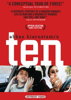 Фильм Десять (2002)